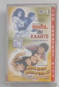 Phool Aur Kante- Hum Hain Rahi Pyar Ke Hindi Film songs Audio Cassette