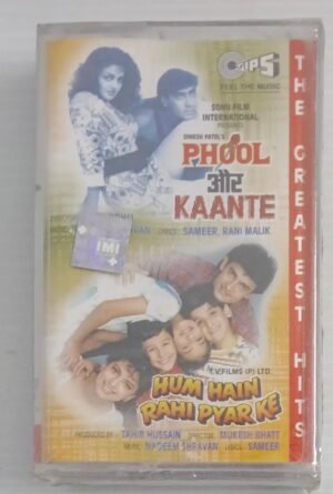 Phool Aur Kante- Hum Hain Rahi Pyar Ke Hindi Film songs Audio Cassette