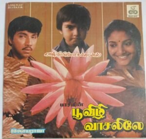 Poovizhi Vaasalile Tamil Film LP Vinyl Record by Ilayaraaja