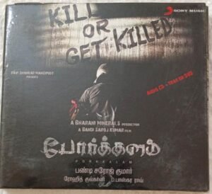 Porkalam Tamil Film Audio CD