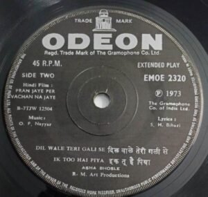 Pran Jaye Per Vachan Na Jaye Hindi Film Songs EP Vinyl Record by OP Nayyar 2320.jpg1