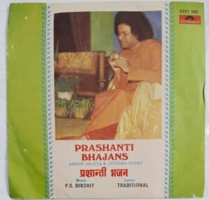 Prashanti Bhajans Hindi Devotional songs EP VInyl Record