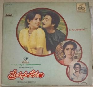 Prema Sandhesam Telugu Film songs LP Vinyl Record by T Rajender