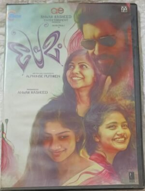 Premam Malayalam Film Audio CD