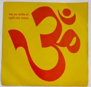 Purab Aur Pachhim Hindi Film songs EP Vinyl Record by Kalyanji Anandji.jpg1