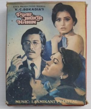 Pyar Jhukta Nahin Hindi Film songs Audio Cassette (pack of 2 cassette)