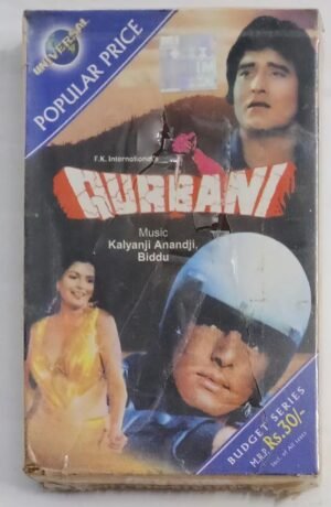 Qurbani Hindi Film songs Audio Cassette (sealed pack)