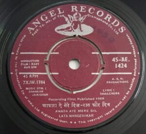 Raat Aur Din Hindi Film songs EP Vinyl Record by Shankar Jaikishan 1424.jpg1