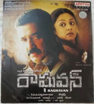 Raghavan Telugu Film Audio CD by Harrish Jayaraj