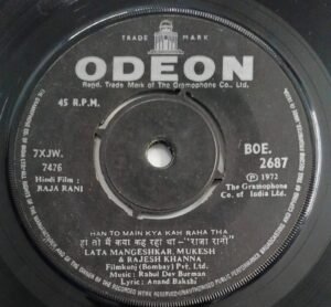 Raja Rani Hindi Film songs EP Vinyl Record by RD Burman 2687.jpg1