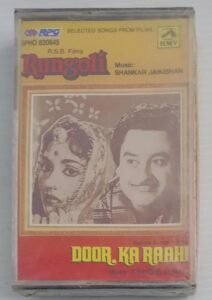 Rangoli- Door Ka Raahi Hindi Film songs Audio Cassette