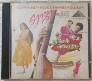 Roja- Thanga Kolusu Tamil Film Audio CD by A R Rahman