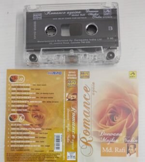 Romance Mohd Rafi Hits Hindi Film songs Audio Cassette