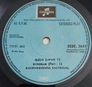 Rudhram Sanskrit Devotional songs EP Vinyl Record by Radhakrishna Sastrigal 3641.jpg1