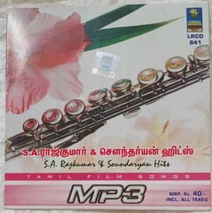 S A Rajkumar & Soundaryan Hits Tamil film songs MP3 Audio CD