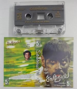 Saamurai Film songs Audio Cassette by Harrish Jayaraj