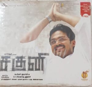Saguni Tamil Film Audio CD by G V Prakash Kumar