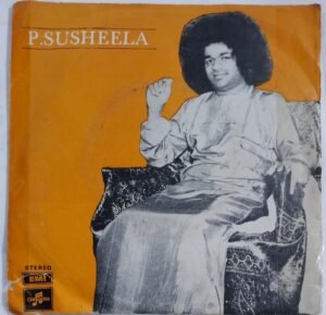 Sai Baba songs Telugu Devotional EP Vinyl Record by P Susheela