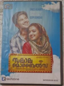 Salala Mobiles Malayalam Film Audio CD (writing CD)