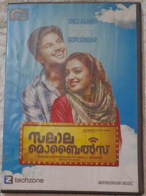 Salala Mobiles Malayalam Film Audio CD (writing CD)
