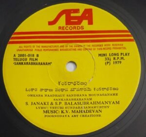 Sankarabharanam Telugu Film songs EP Vinyl Record.jpg1