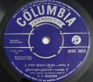 Sanskrit Devotional songs EP Vinyl Record by P B Sreenivos 3612.jpg1