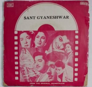 Sant Gyaneshwar Hindi Film songs EP Vinyl Record