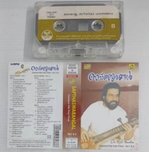 Sapthaswarangal Classical Hits from Malayalam Film songs Audio Cassette by K J Yesudas