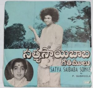 Satya Saibaba Songs Telugu Devotional EP Vinyl Record by P Susheela