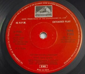 Satyam Shivam Sundaram Hindi Film Songs EP Vinyl Record by Laxmikant Pyarelal 7283.jpg1