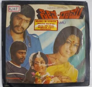 Seetha Ramu Kannada Film songs EP Vinyl Record by Satyam.jpg1