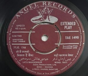 Shabab Hindi Film songs EP Vinyl Record by Naushad 1490.jpg1