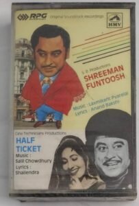Shreeman Funtoosh- Half Ticket Hindi Film songs Audio Cassette (sealed pack)