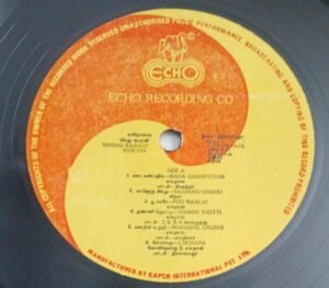 Sindhu Bhairavi Tamil Film LP Vinyl Record by Ilayaraaja.jpg1