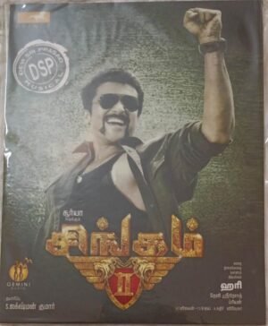 Singam 2 Tamil Film Audio CD by Devi Sriprasad
