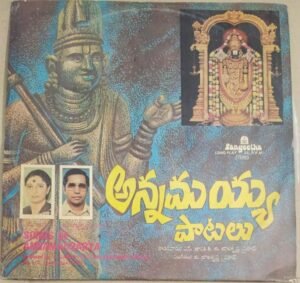 Songs of Annamacharya Telugu Devotional songs LP Vinyl Record by S Janaki.jpg1