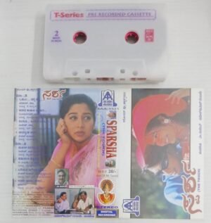 Sparsha Kannada Film songs Audio Cassette