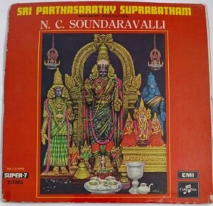 Sri Parthasarathi suprabhatam Devotional songs EP Vinyl Record by N C Soundaravalli