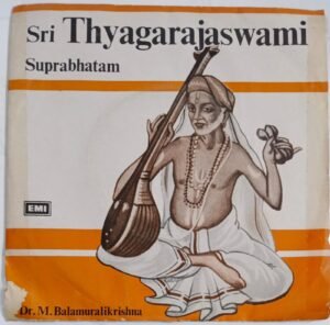 Sri Thyagarajaswami Suprabhatam Devotional EP Vinyl Record by Dr M Balamuralikrishna