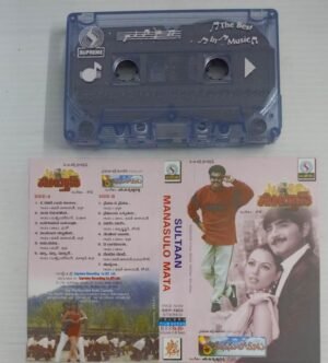 Sultan- Manasulo Mata Telugu Film songs Audio Cassette