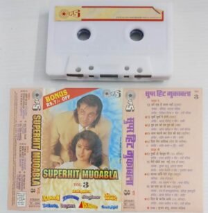 Superhit Muqabla Hindi Film songs Audio Cassette Vol 3