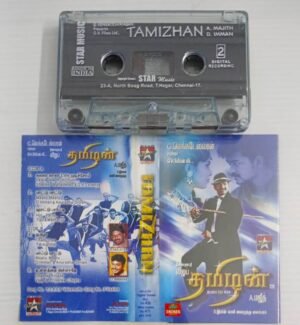 Tamizhan Tamil Film songs Audio Cassette