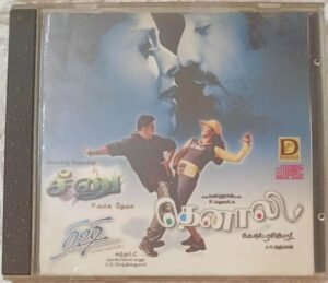 Thenali- Seenu- Rishi Tamil Film Audio CD by A R Rahman