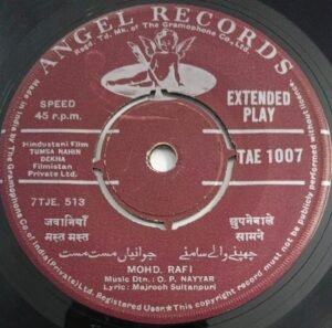Tumsa Nahin Dekha Hindi Film songs EP Vinyl Record by OP Nayyar 1007.jpg1
