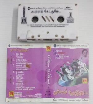 Ullam Ketkume Hindi Film songs Audio Cassette by Harrish Jayaraj