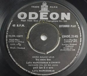 Uran Khatola Hindi Film Songs EP Vinyl Record by Naushad 2145.jpg1