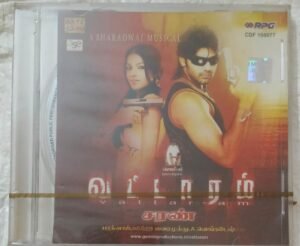 Vattaaram Tamil Film Audio CD by Baradwaj