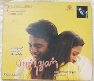 Vazhthukkal Tamil Film Audio CD by Yuvan Shankar Raja