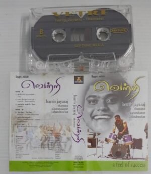 Vetri Film songs Audio Cassette by Harrish Jayaraj