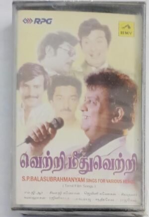 Vetri Meedhu Vetri Tamil Film Hits Audio CD Sealed pack
